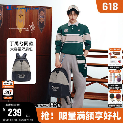 Champion冠军减负学院包