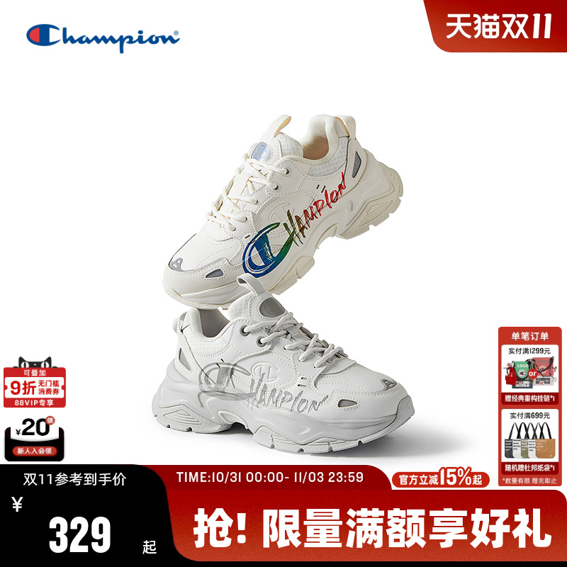 Champion冠军休闲老爹鞋