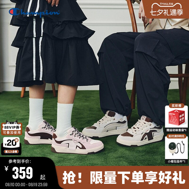 Champion冠军撕带鞋板鞋