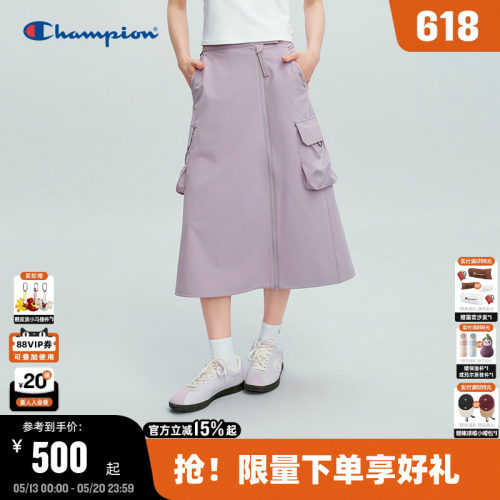 Champion冠军工装纯色半身裙