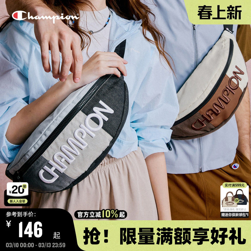 Champion冠军饺子包斜挎包运动胸包刺绣撞色腰包男女情侣休闲包潮