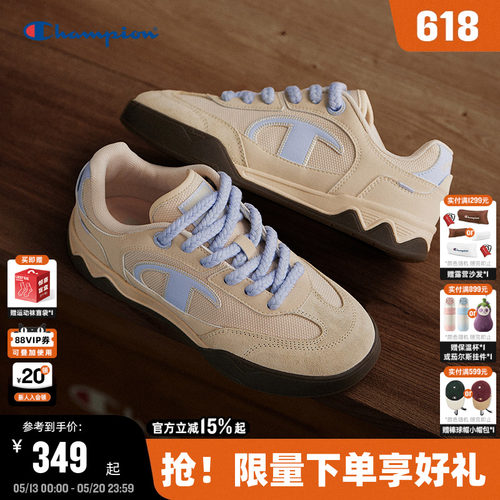 Champion冠军情侣休闲板鞋