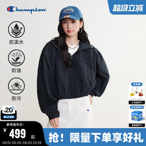 Champion连帽轻薄短外套女款