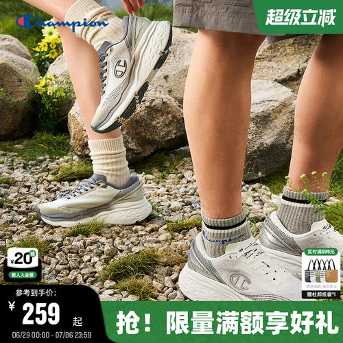 Champion冠军情侣复古跑鞋