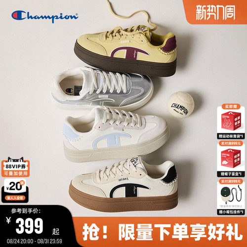 Champion冠军厚底增高德训鞋