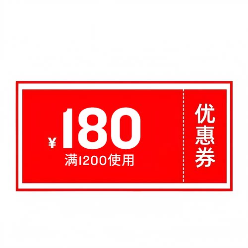 官旗超品有价券