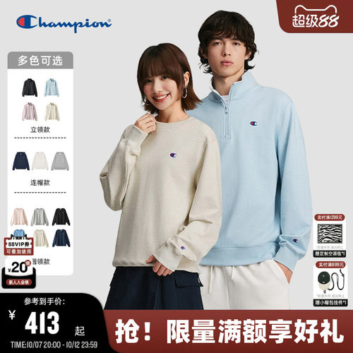 Champion美式半拉链卫衣2026秋