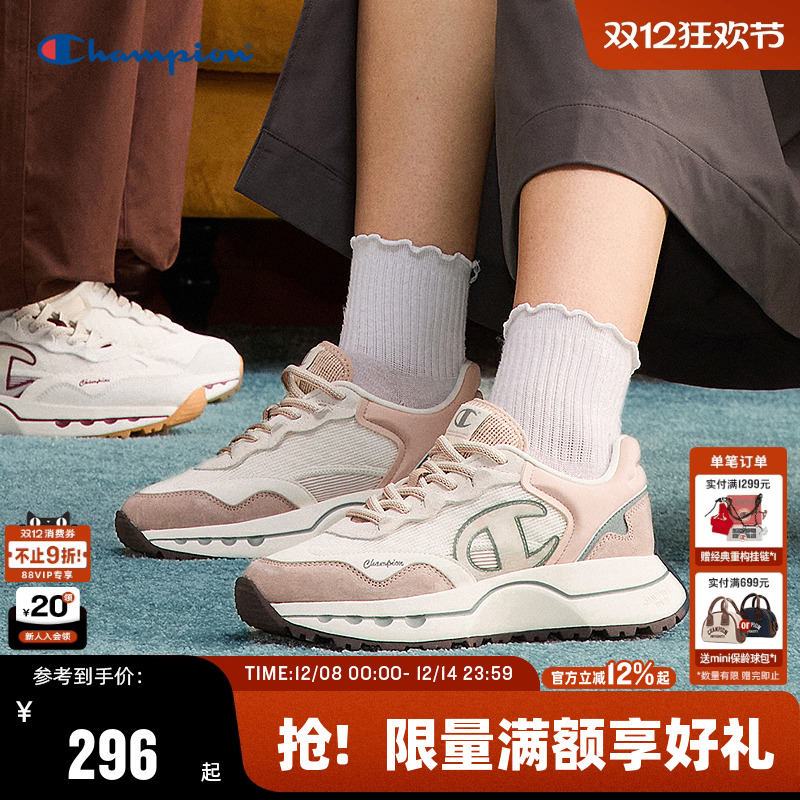 Champion冠军运动鞋男