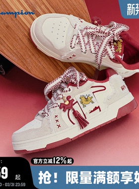 【马年系列】Champion冠军26春季新款红色飘带板鞋女运动休闲鞋男