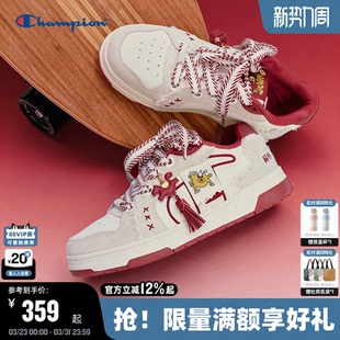 马年系列 女运动休闲鞋 Champion冠军26春季 红色飘带板鞋 男 新款