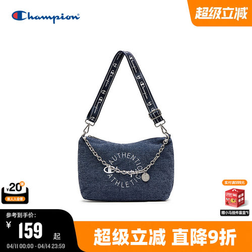 Champion冠军幸运饼干包