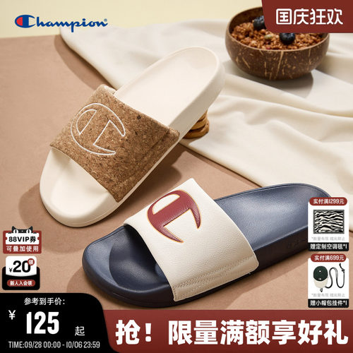 Champion冠军撞色拖鞋