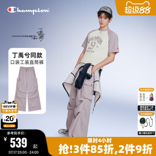 Champion美式宽松工装裤