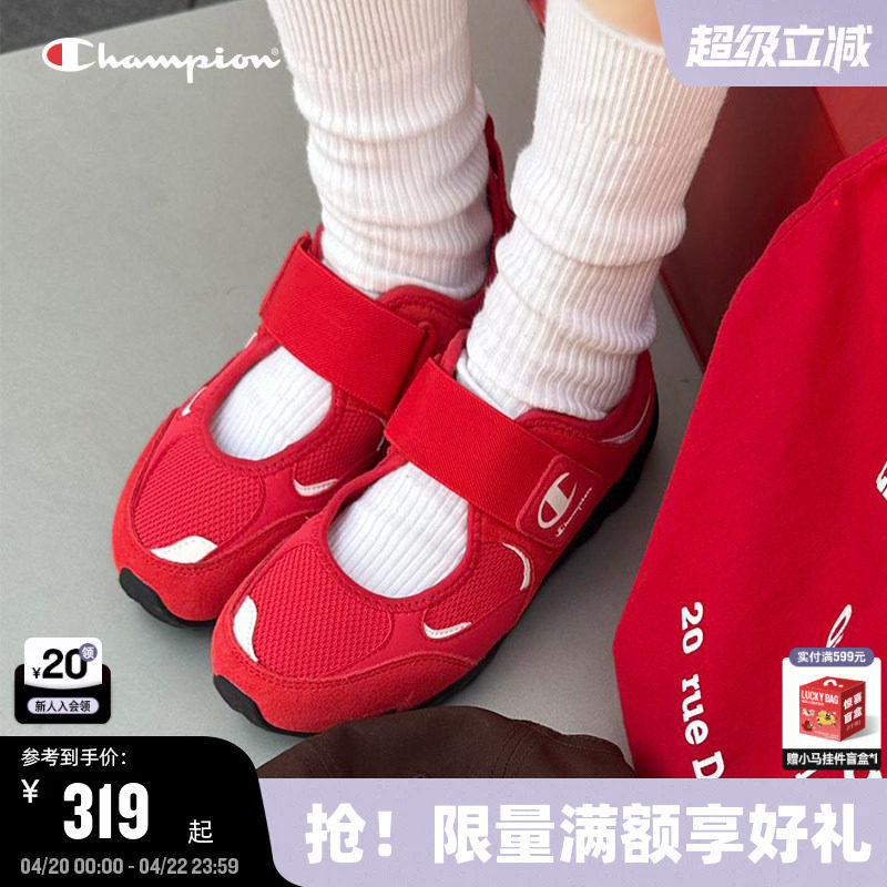 Champion冠军凉鞋26夏季新款玛丽珍羽翼鞋透气休闲鞋平底红色女鞋