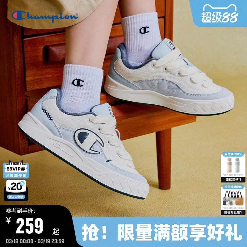 Champion冠军板鞋2025秋冬新款原子鞋帆布鞋女情侣休闲鞋面包鞋男