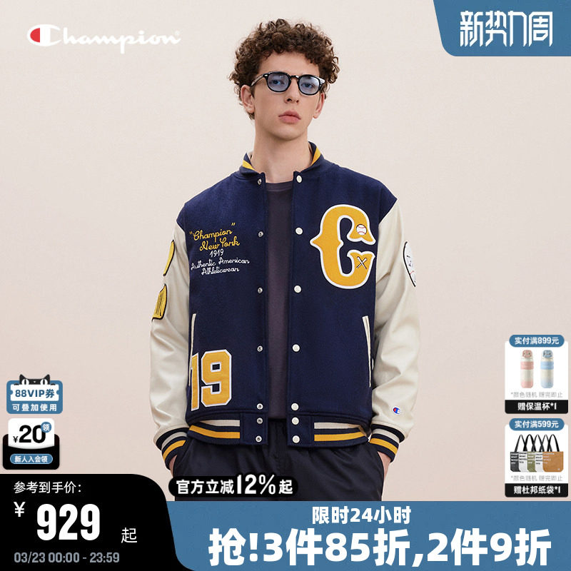 Champion冠军棒球服男秋冬款拼接夹克棉服外套女美式复古校园风潮