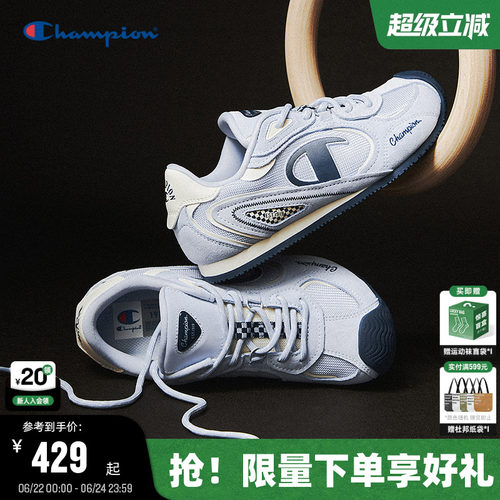 Champion冠军跑车德训鞋