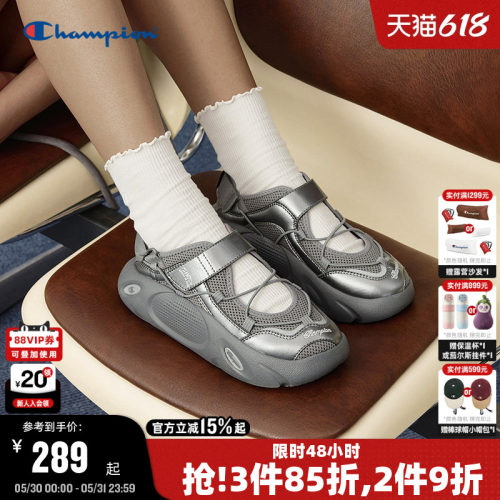 Champion冠军小笼包玛丽珍凉鞋