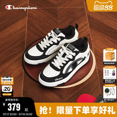 Champion冠军美式复古板鞋