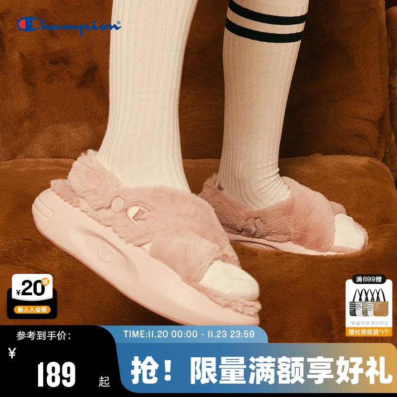 Champion冠军毛绒凉鞋拖鞋