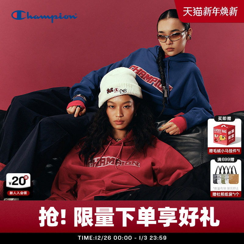 李沛恩同款【马年系列】Champion冠军连帽卫衣男26春季新款新年红