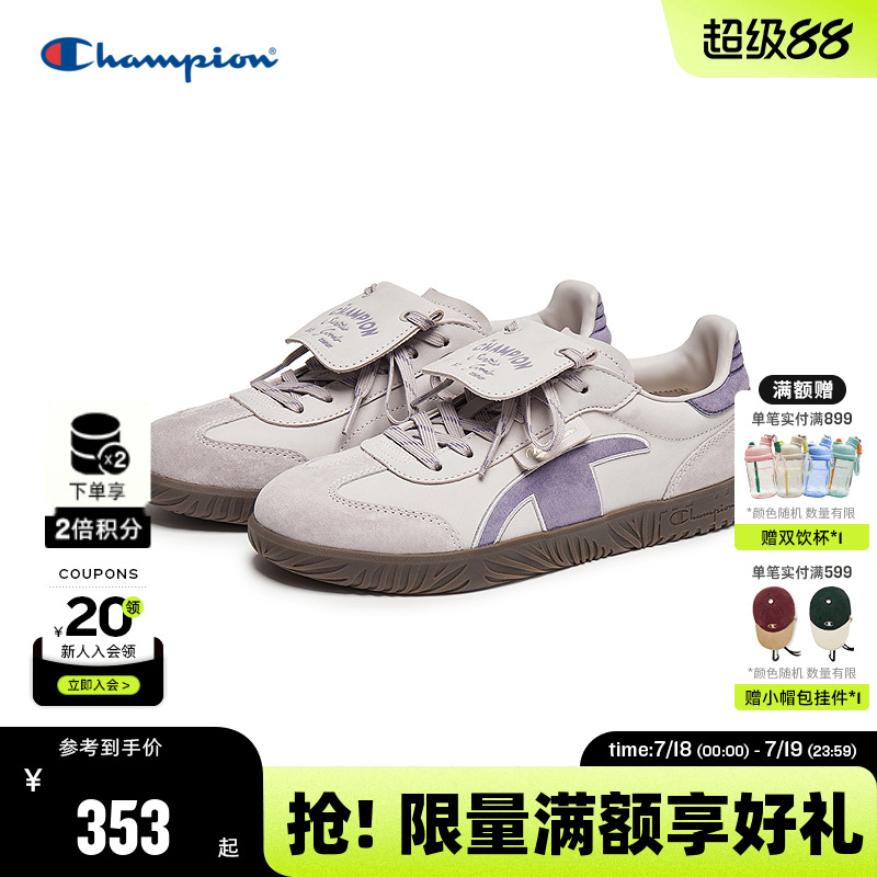 Champion冠军T头德训鞋