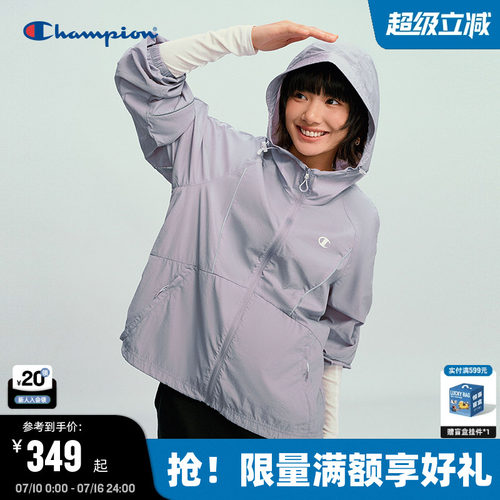 Champion冠军轻薄连帽夹克
