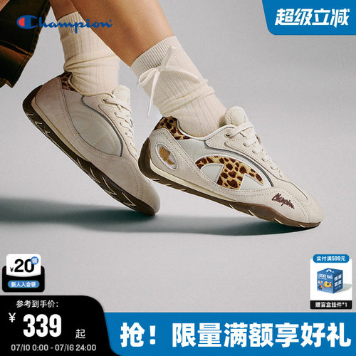 Champion冠军豹纹赛车鞋