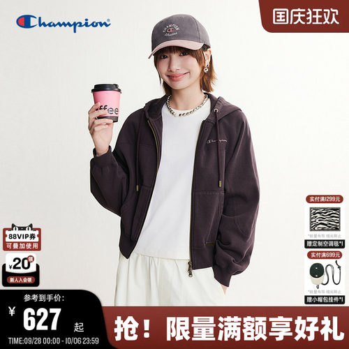 Champion美式复古连帽开襟卫衣