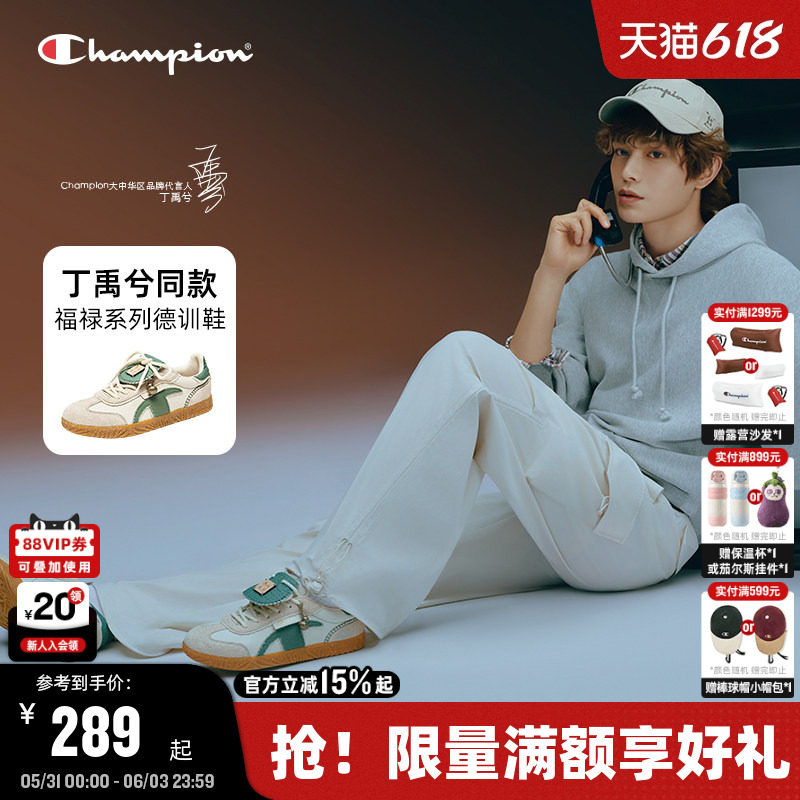 丁禹兮同款Champion冠军福禄德训鞋女26夏季新款红色板鞋男小白鞋