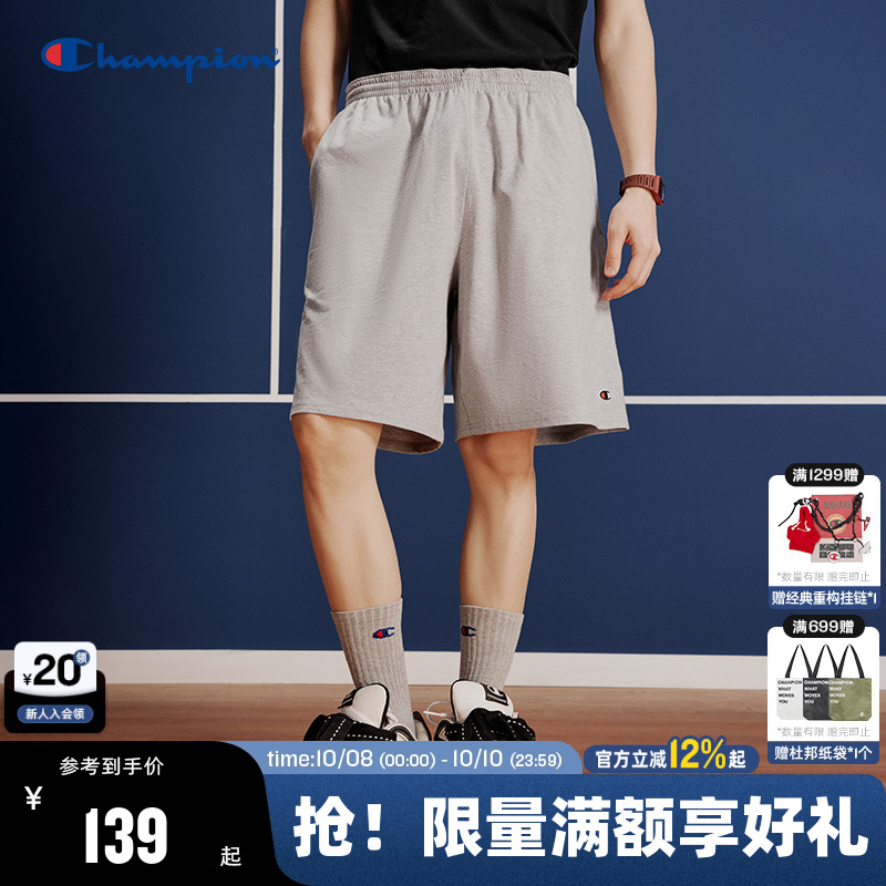 Champion冠军短裤男夏季官方纯色刺绣潮流运动卫裤休闲裤男