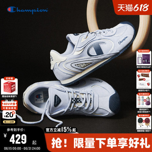 Champion冠军跑车德训鞋