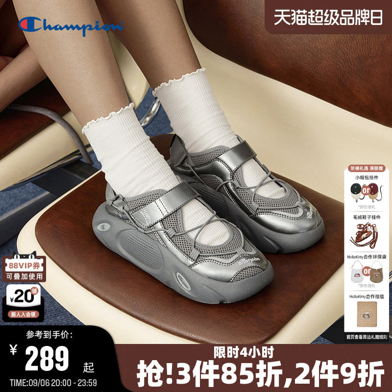 Champion冠军小笼包玛丽珍凉鞋图片