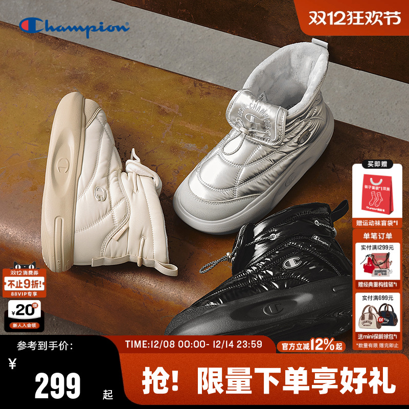 Champion冠军毛绒菠萝靴