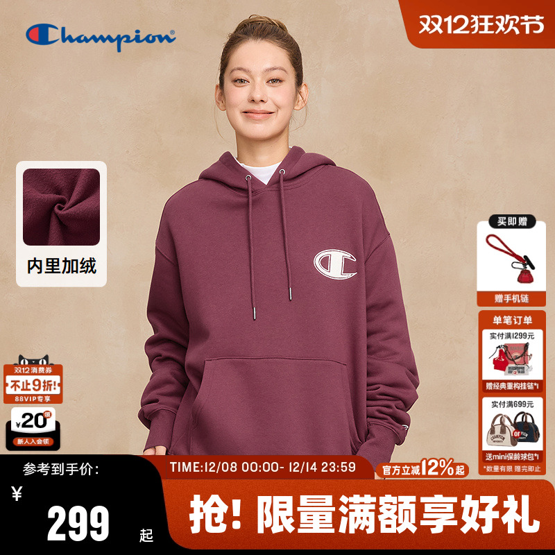 Champion冠军加绒连帽卫衣情侣款