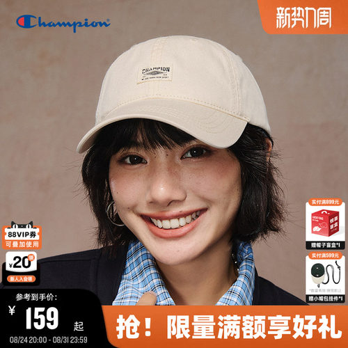 Champion冠军旧报鸭舌帽