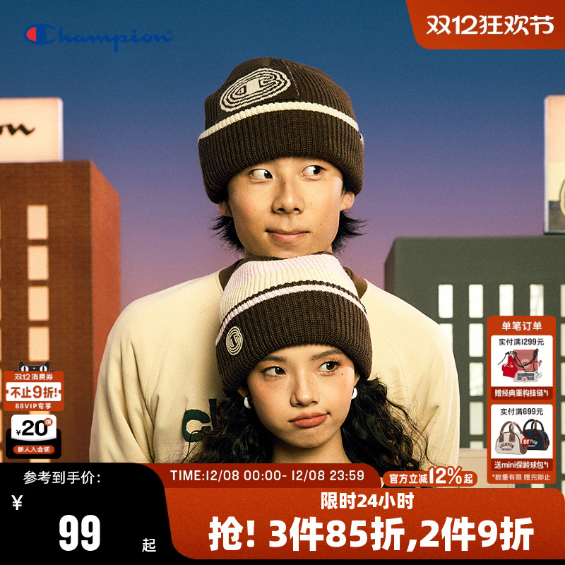 Champion冠军情侣针织帽