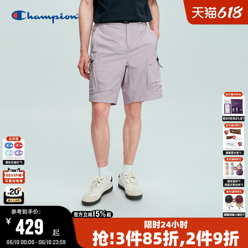 Champion冠军纯色短裤男2026夏季新款休闲宽松工装风五分裤美式潮