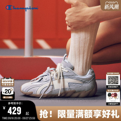Champion冠军羽翼鞋德训鞋