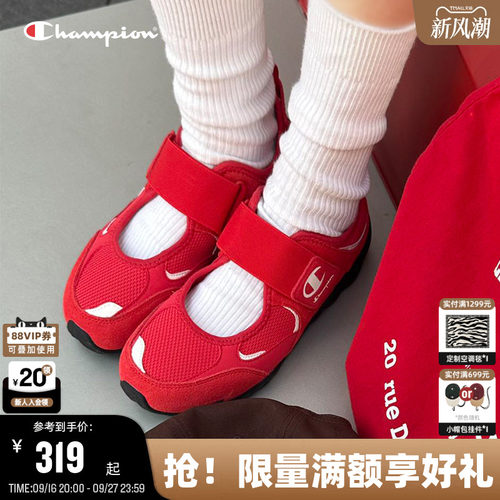Champion冠军玛丽珍羽翼凉鞋