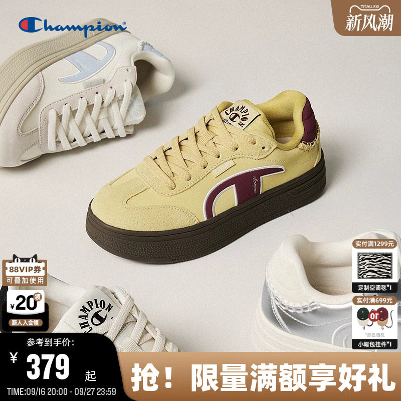 Champion冠军厚底增高德训鞋