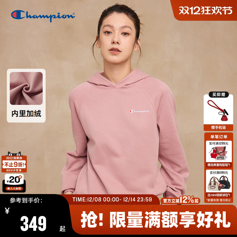Champion冠军连帽加绒卫衣女