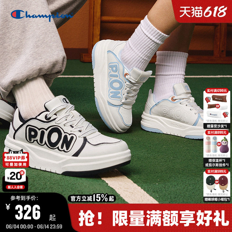 Champion冠军板鞋2025秋冬校队鞋2.0潮流休闲鞋女小白鞋厚底男