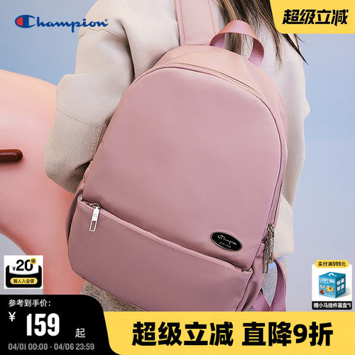 Champion冠军情侣休闲双肩包