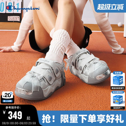 Champion冠军膨膨玛丽珍凉鞋