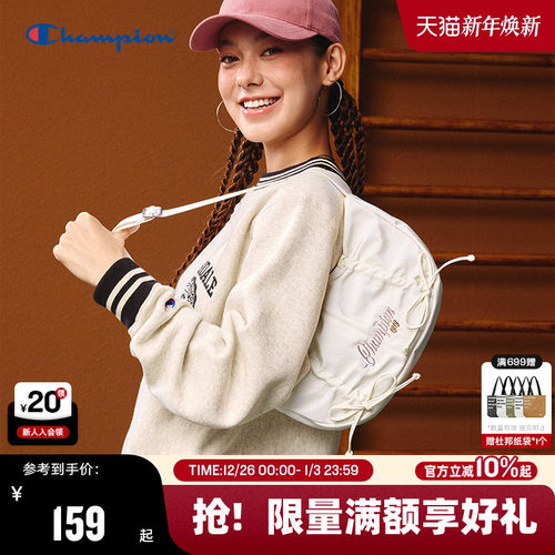 Champion冠军情侣休闲单肩包