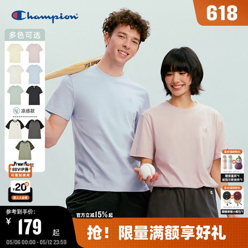 凉感面料纯色短袖