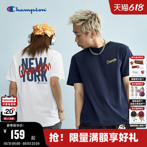 Champion冠军情侣短袖