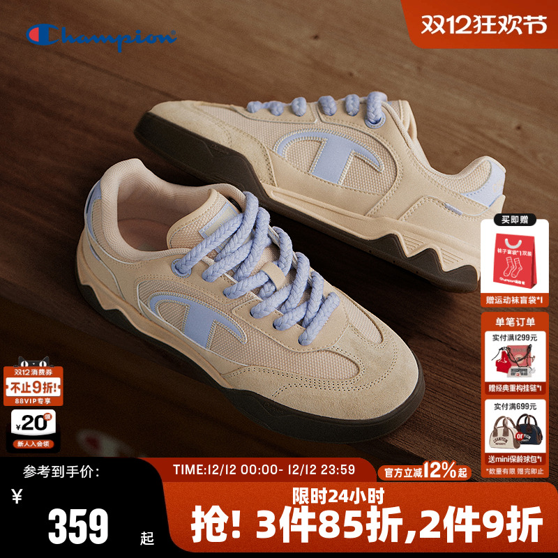 Champion冠军情侣休闲板鞋