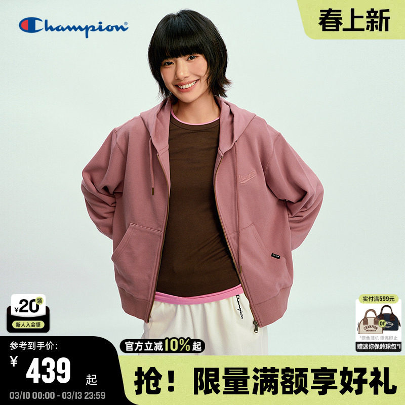 Champion冠军开襟连帽卫衣女2026春季新款休闲风简约拉链外套开衫